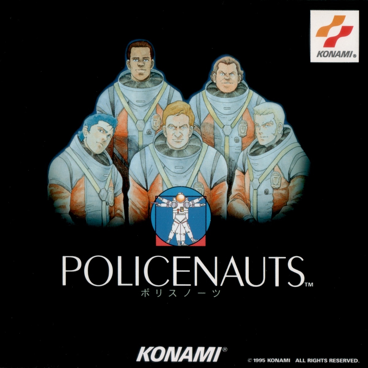 POLICENAUTS (1995) MP3 - Download POLICENAUTS (1995